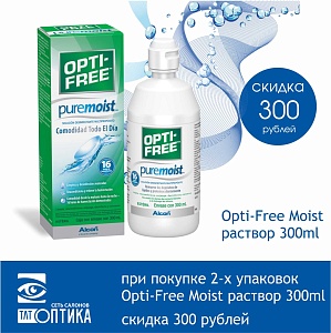 Opti-Free Moist 