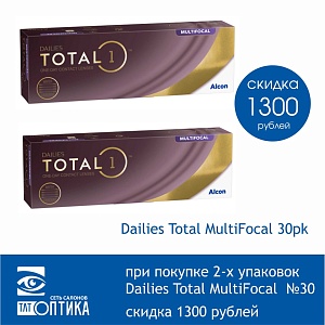 Dailies Total 1 Multifocal  