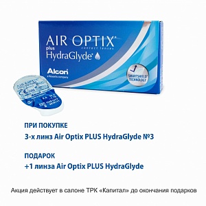 AirOptix HydraGlayd   1 