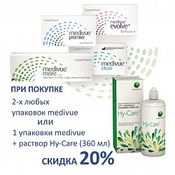 Medivue