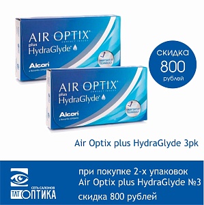 AirOptix Plus HydraGlayd 