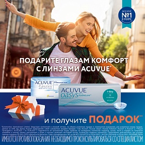 Acuvue   