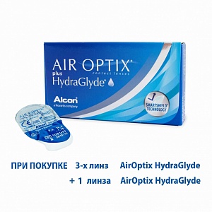 AirOptix with HygraGlyde