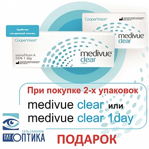 Medivue clear  Medivue clea 1Day   