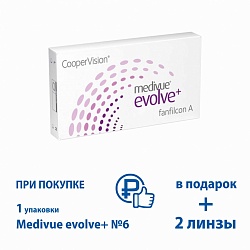 Medivue evolve №6 + 2 линзы