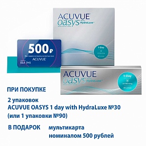 ACUVUE Oasys 1 day with HydraLuxe