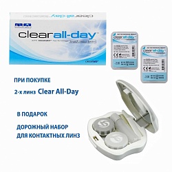 Clear All-Day  