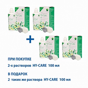 Hy-Care 100 ml + Hy-Care 100 ml